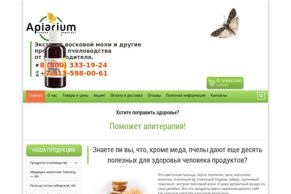 Site using Ab-style plugin