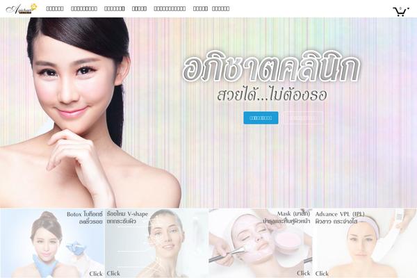 apichartclinic.com site used Skinbeauty-v1-00