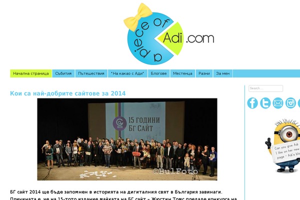 apieceofadi.com site used Brookside