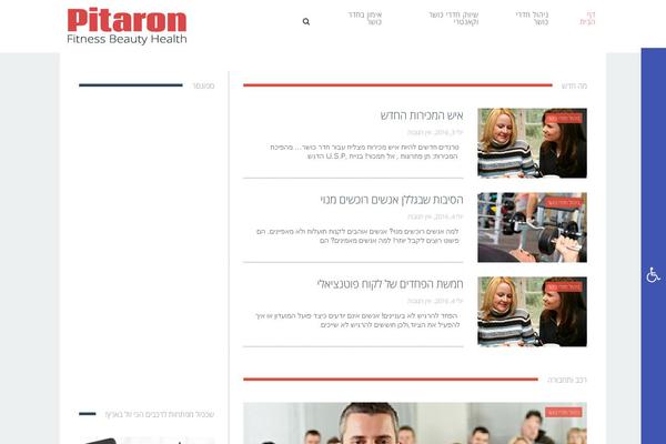 Site using Pojo Lightbox plugin