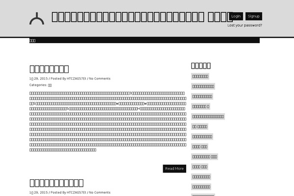 Wishbone theme site design template sample