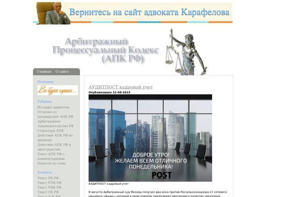 W21 theme websites examples