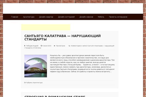 Emulator theme site design template sample