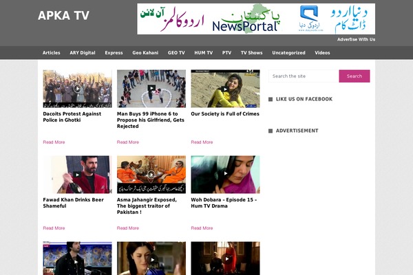 apkatv.com site used Ogma-news