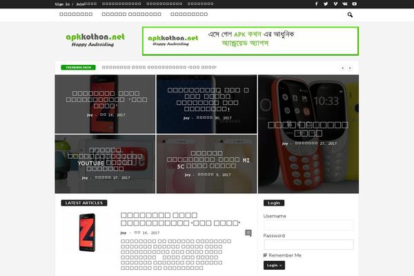 Site using Bangla Author Bio plugin