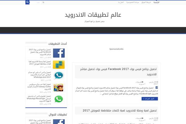 Site using Rating-form plugin