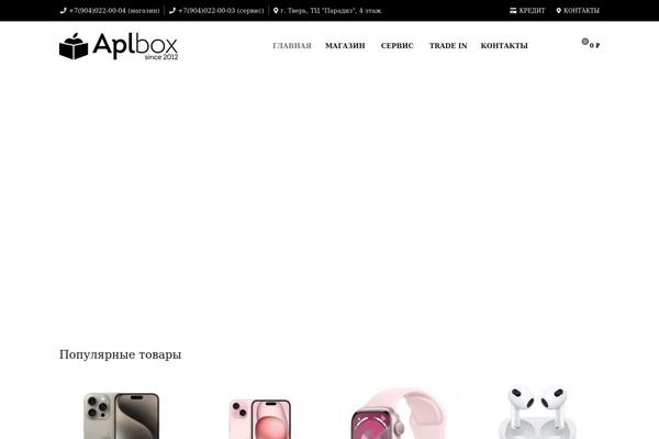 Site using jQuery Updater plugin