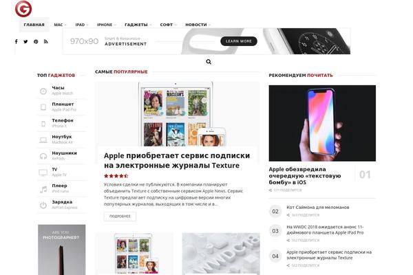 Site using Jnews-gallery plugin