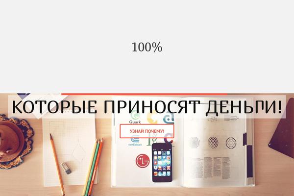 Site using Animated Headline plugin