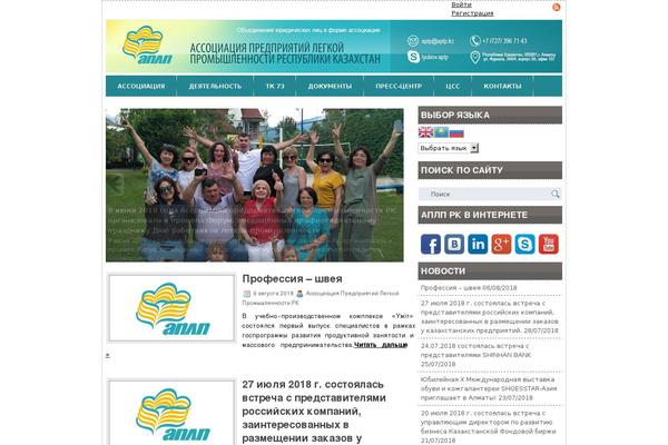 aplp.kz site used Elektra