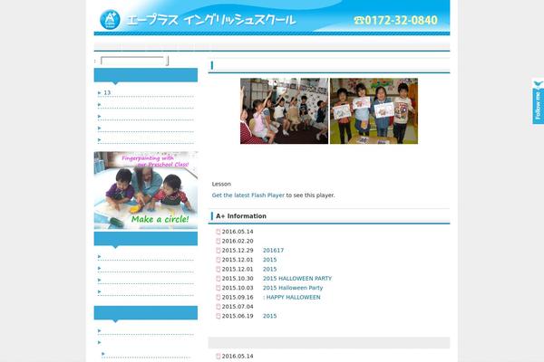 Site using Business-calendar plugin