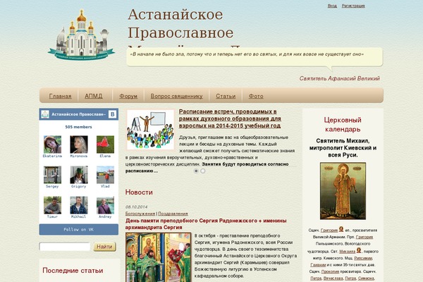 apmd.kz site used Od1