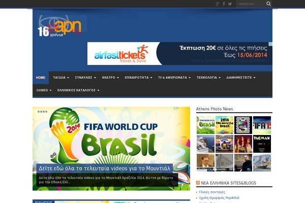 Site using Simple-urls plugin