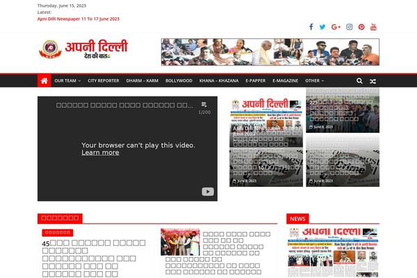 Site using Breaking News Ticker plugin
