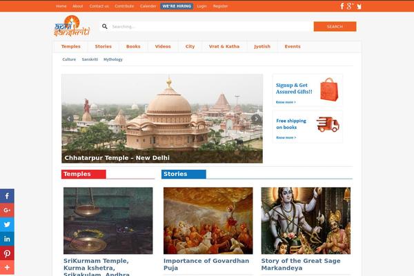 apnisanskriti.com site used Designblog-codebase