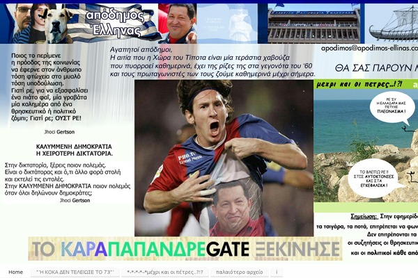 Mantra theme site design template sample