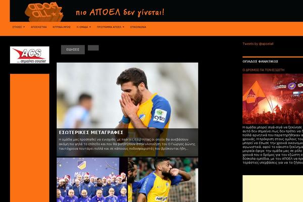 Site using Magic-content-box-lite plugin