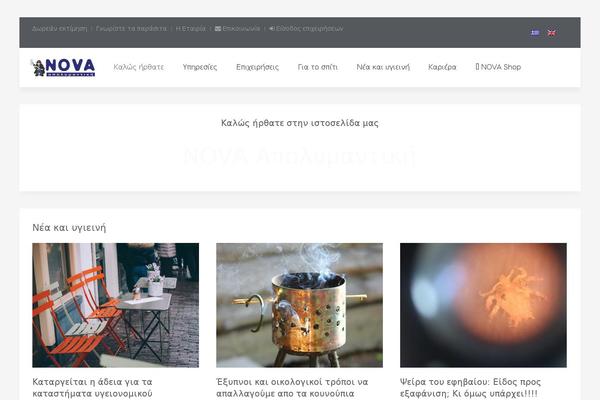 apolimantiki.gr site used Yoo_avion_wp