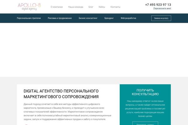 Site using Delphinus_core plugin