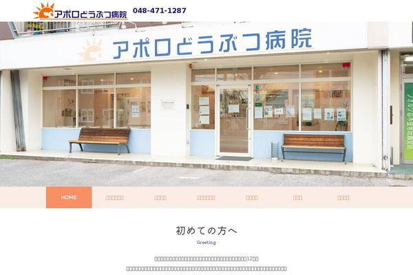 habakiri theme site design template sample