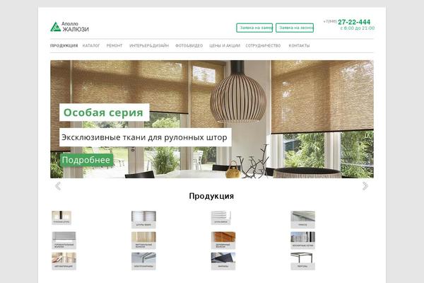 apollo-sun.ru site used Tiny Framework