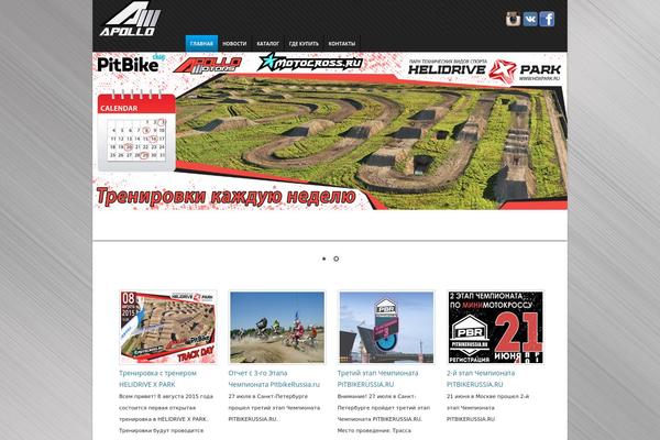 Site using Carousel Horizontal Posts Content Slider plugin