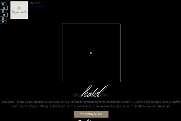 Sailing theme site design template sample