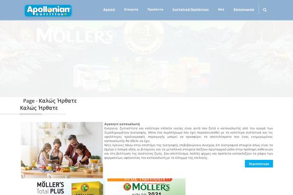 Site using Ultimate WP Query Search Filter plugin