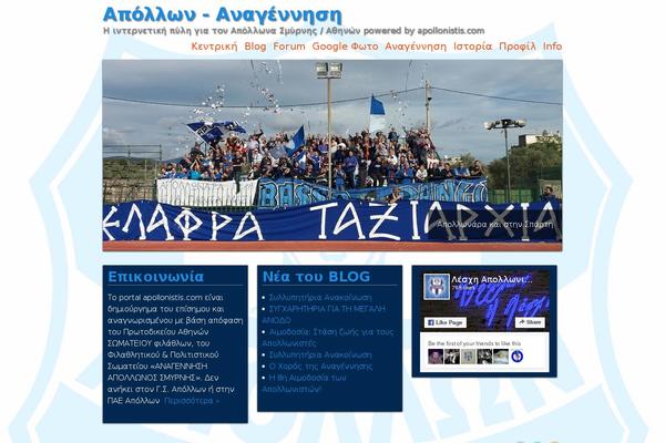 Progress theme site design template sample