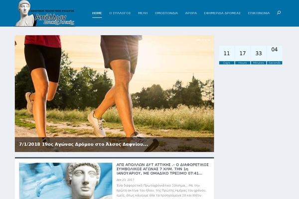 Extra-child theme site design template sample