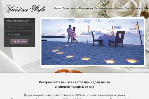 Midway theme site design template sample