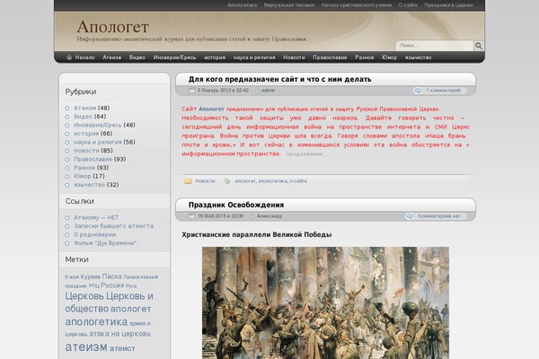 Arjuna X theme site design template sample