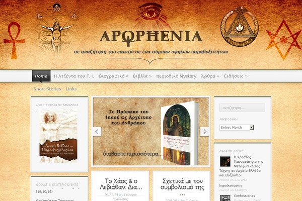 Magnificent theme site design template sample
