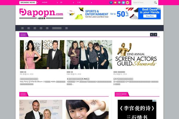 NanoMag theme site design template sample