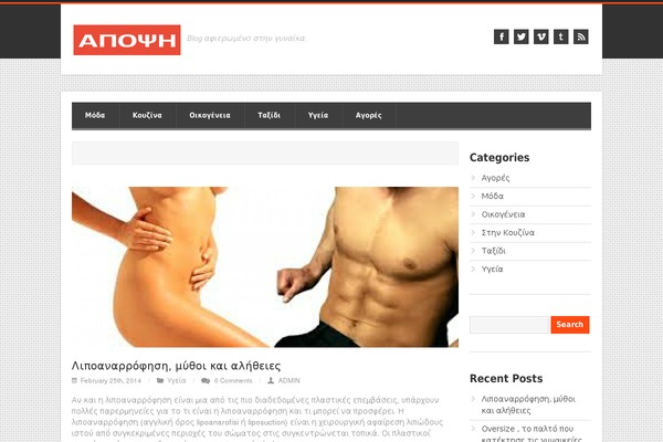 No Nonsense theme site design template sample