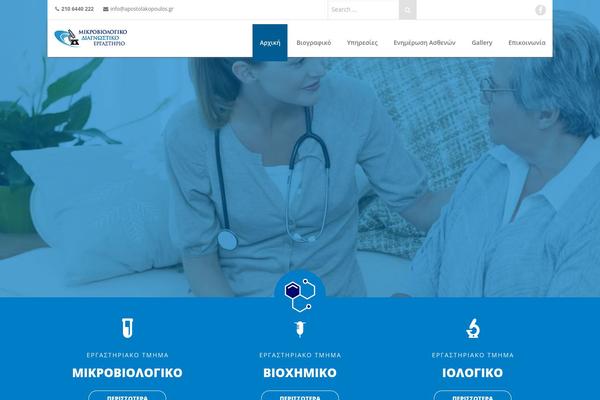 iMedica theme site design template sample