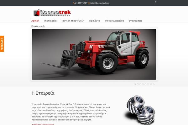 uDesign theme site design template sample