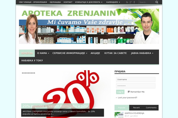 Jarida 2.0.0 theme site design template sample