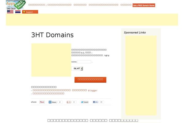 Site using IDB Support Tickets plugin