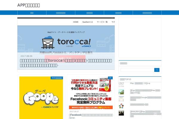 Atlas theme site design template sample