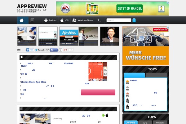app-review.jp site used Keni71_wp_standard_prototype_201812191022