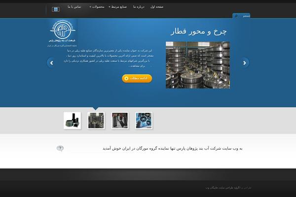 app-sealing.com site used TheCorporation