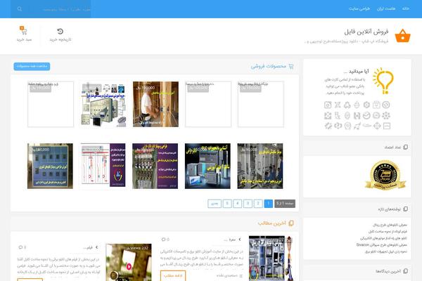 Site using Easy Digital Downloads plugin