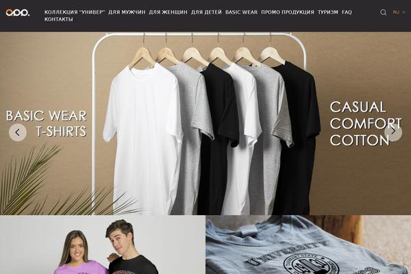 Site using Woocommerce-nw-adcart plugin