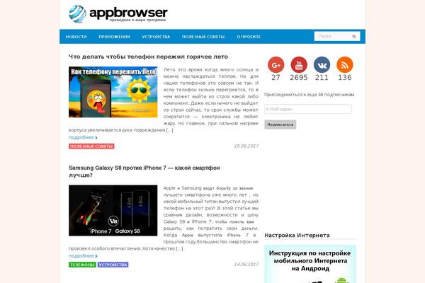 Supreme theme site design template sample