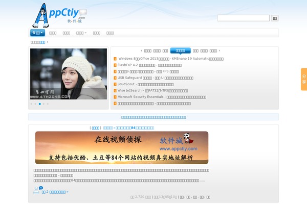 World theme site design template sample