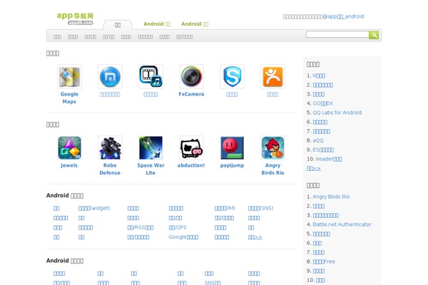 app theme site design template sample
