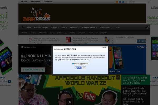 Site using Aps-products plugin