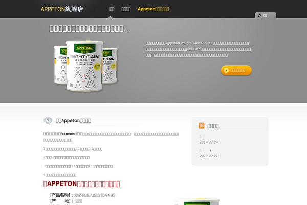 Style theme site design template sample