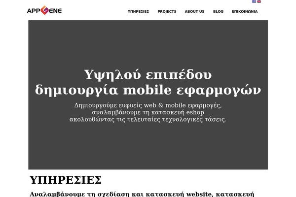 Ag theme site design template sample